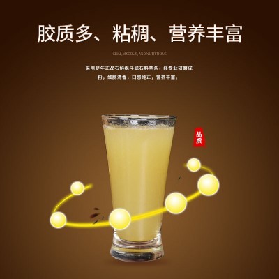 正宗霍山铁皮石斛粉铁皮枫斗干条鲜条现磨独立小袋铁皮石斛粉图3