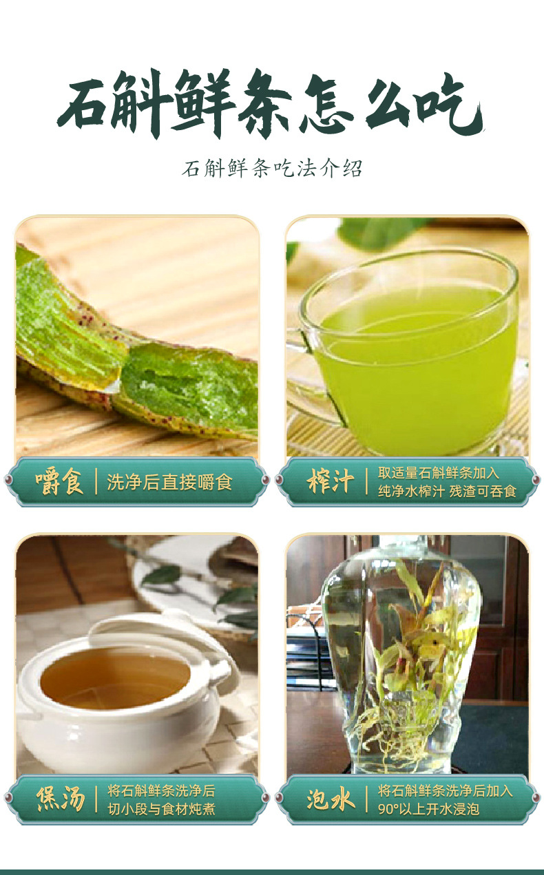 茗斛之家_07