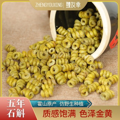 五年特级霍山铁皮石斛枫斗安徽仿野生新鲜石斛茶干条批发