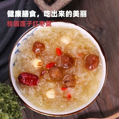 袋装桂圆干批发龙眼干休闲零食龙眼食材桂圆煲汤干桂圆泡水桂圆肉图4