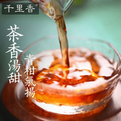 小青柑普洱茶陈皮橘普茶叶熟茶250g600g散装批发图3