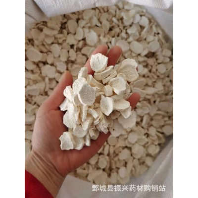 山药铁桂淮山药【振兴中药】中药材批发供应淮山药片