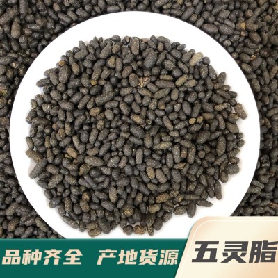 五灵脂500克〖成胜药业〗 中药材多种规格产地供应图2