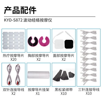 厂家远红外发热理疗仪贴片微电流经络按摩仪产后腹直肌卵巢保养仪图5