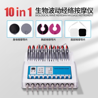经络按摩仪家用贴片微电流理疗仪 辅助腰肌劳损经络按摩仪图2