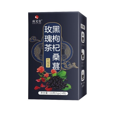 黑枸杞桑葚玫瑰茶/盒24包 抖音同款养生花茶组合花茶三角包批发图4