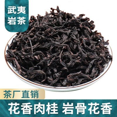 武夷岩茶花香肉桂乌龙茶岩骨花香大红袍批发500g散装小泡袋礼盒装图2
