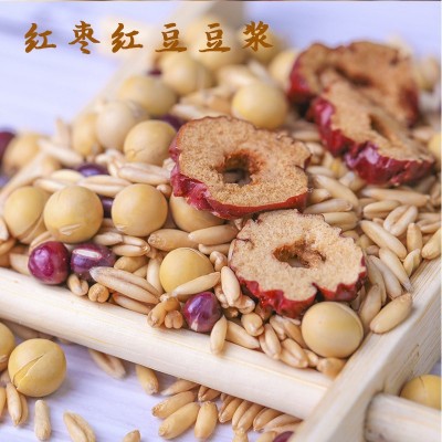 五谷豆浆原料包 低温烘焙家用熟杂粮磨粉 5种现磨豆浆原料包批发图3