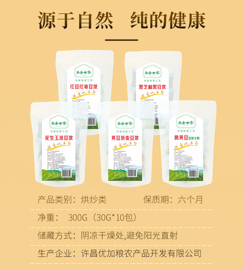 OEM代加工