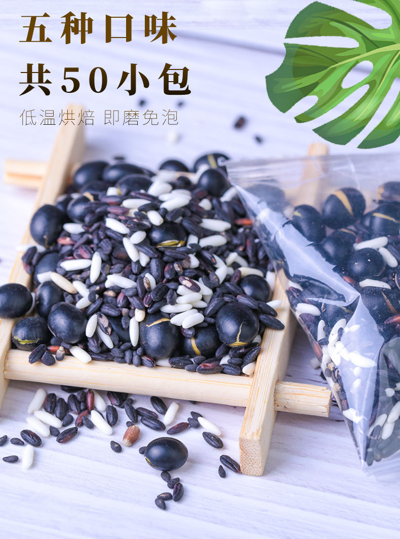 五谷杂粮