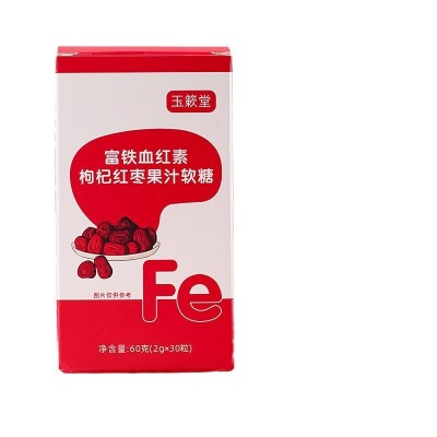 富铁血红素枸杞原汁软糖铁元素凝胶养气调理糖果批发图5