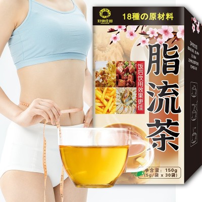脂流茶 正品快手专供十八味中医冬瓜荷叶决明子茶 非减消肚流脂茶图2