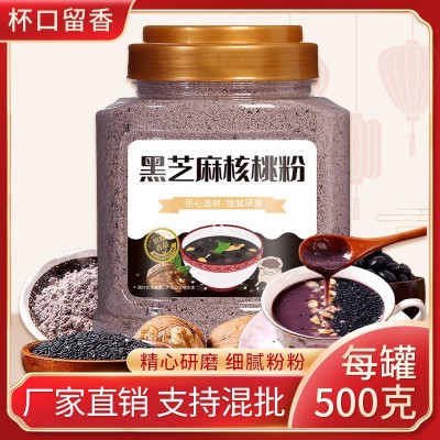 杯口留香黑芝麻核桃黑豆粉早餐五谷粉代餐粉500g图2