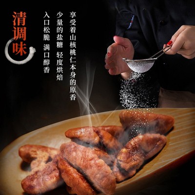 临安2023新货山核桃仁 罐装坚果炒货年货休闲零食批发小核桃图3