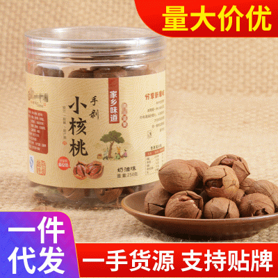 临安奶油椒盐山核桃手剥小核桃罐装新货250g休闲零食大籽坚果炒货图2