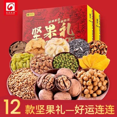 坚果大礼包 坚果礼盒 年货零食大礼包 每日坚果团购批发oem代加工图4