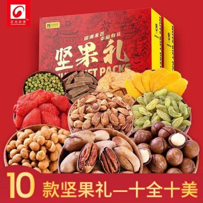 坚果大礼包 坚果礼盒 年货零食大礼包 每日坚果团购批发oem代加工图2