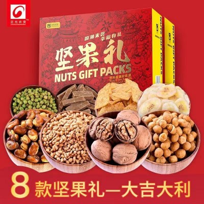 坚果大礼包 坚果礼盒 年货零食大礼包 每日坚果团购批发oem代加工图3