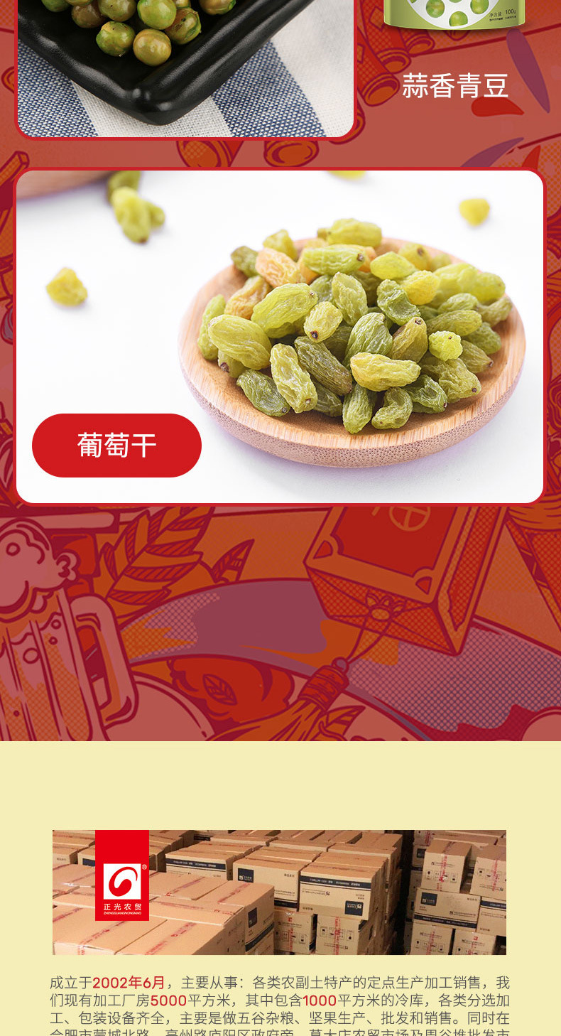 详情_10.jpg