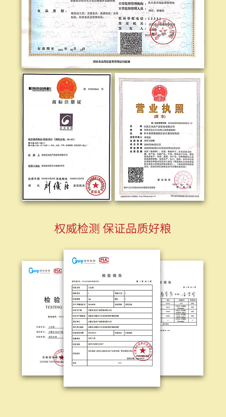 详情_03.jpg