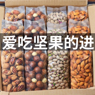 年货休闲零食炒货夏威夷果开心果每日坚果干果大礼包批发百草味