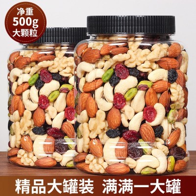每日坚果散装炒货网红批发干果休闲食品坚果零食大礼包腰果年货图2