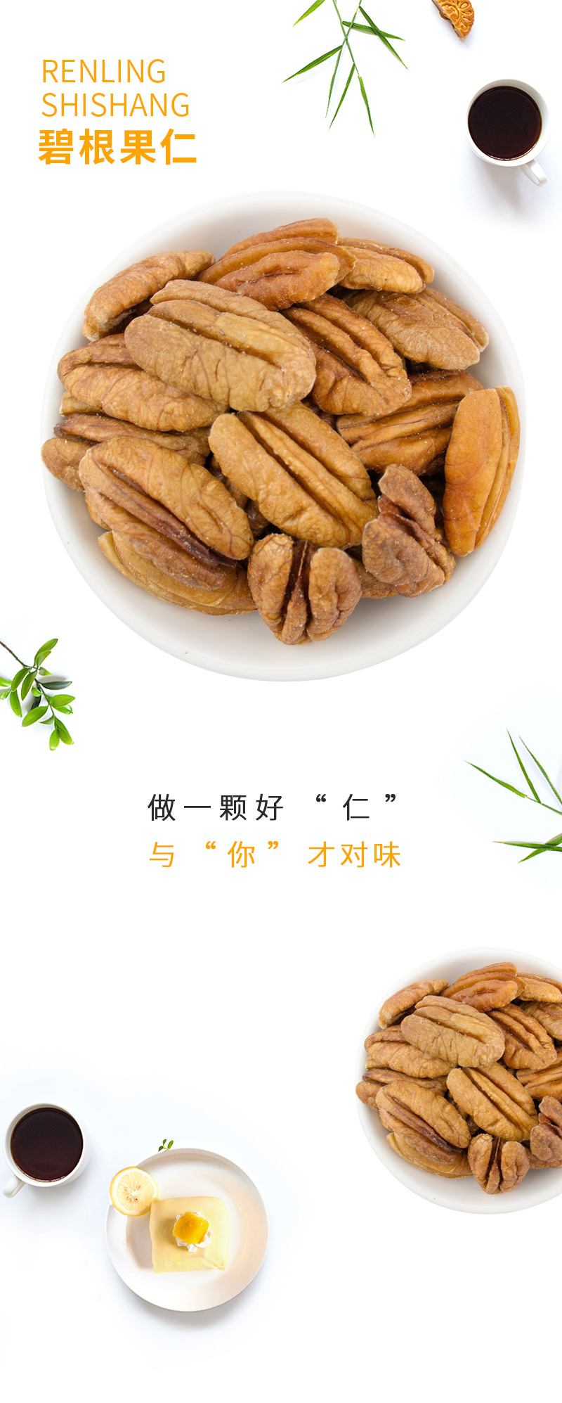 详情主图.jpg