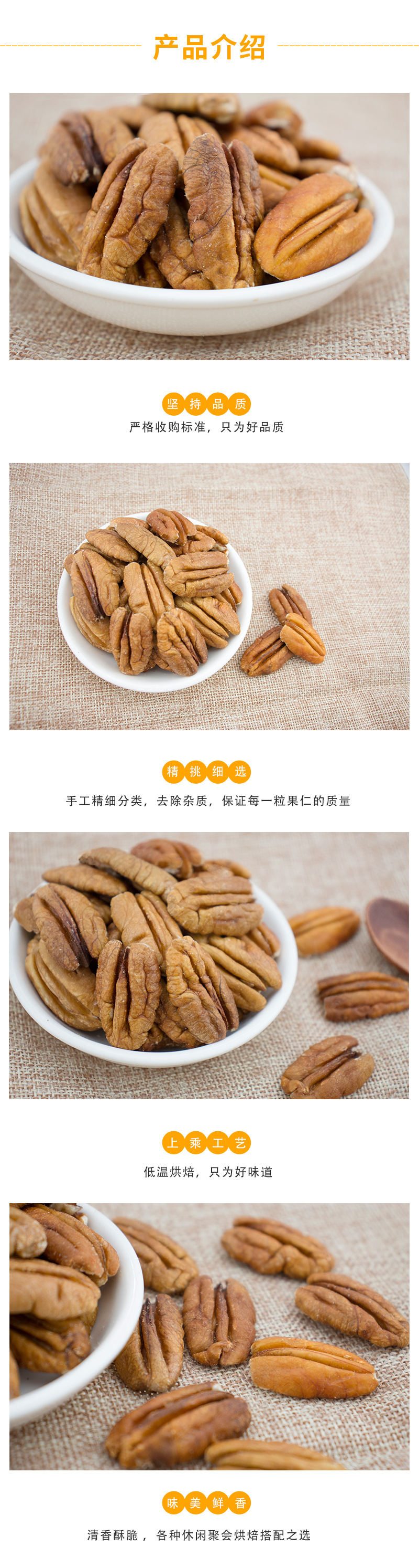 产品介绍.jpg