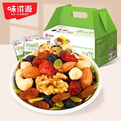 新品 味滋源 每日坚果混合坚果30包休闲零食坚果大礼包干果 批发图2