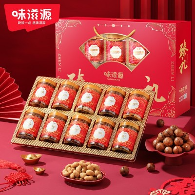 味滋源年货坚果礼盒罐装开心果夏威夷果碧根果年货大礼包零食740g