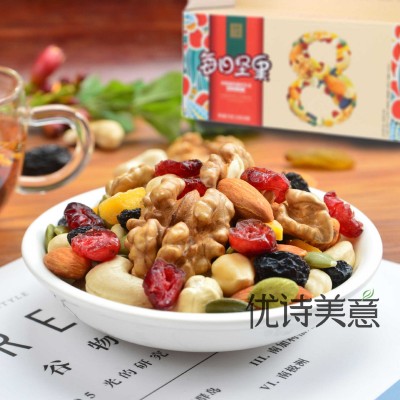 优诗美意每日坚果混合坚果仁大礼包30袋儿童孕妇特产零食礼盒装图4