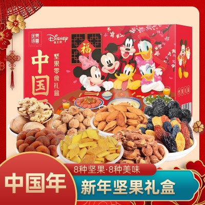 1299g中国年坚果礼盒零食大礼包新年礼盒休闲食品批发
