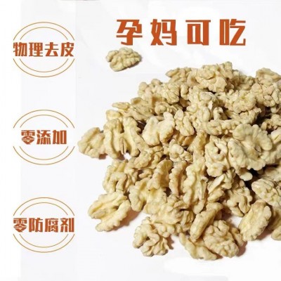 新货脱皮核桃仁散装孕妇原味生核桃仁精品新货坚果孕妇干果核桃肉图4