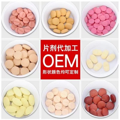 人参鹿鞭片正品 杜仲黄精蛹虫草枸杞牡蛎肽压片糖果OEM厂家代加工图3