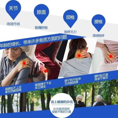 氨糖软骨素非钙片中老年型骨胶原蛋白肽压片糖果OEM代加工图2