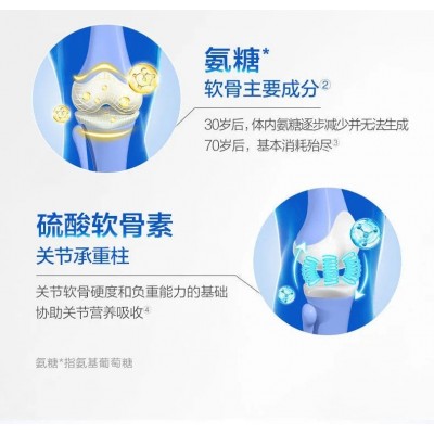 氨糖软骨素非钙片中老年型骨胶原蛋白肽压片糖果OEM代加工图5