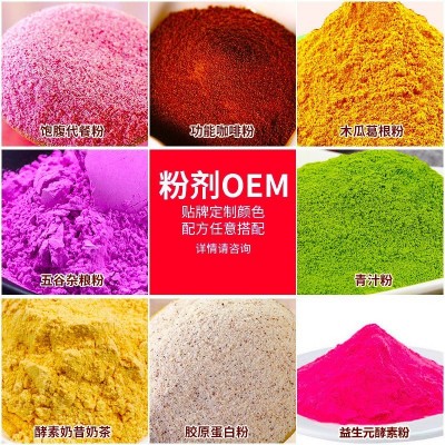 益生菌冻干粉猴头菇固体饮料调节养护儿童大人中老年OEM厂家贴牌图2