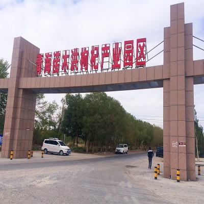 青海源产地格尔木黑枸杞批发诺木洪非野生黑枸杞礼盒100g一件代发图3