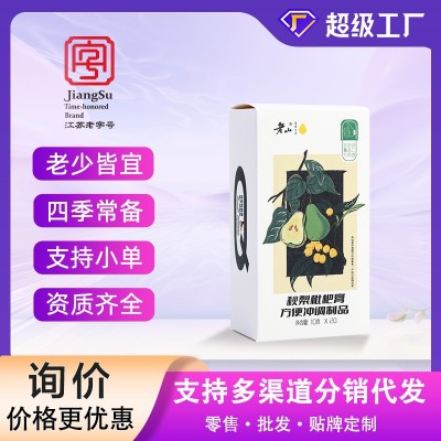 蜂蜜批发袋装老山秋梨枇杷膏10g*20条蜂蜜罗汉果条蜜纯正天然便携