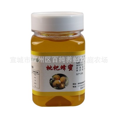 枇杷蜜蜂场直发 农场土蜂蜜现货 批发成熟蜂蜜土蜂蜜原蜜枇杷蜜图4