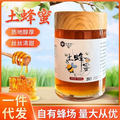 500g厂家现货枇杷蜂蜜规格1kg 75kg蜂场直发农场蜂蜜成熟原蜜