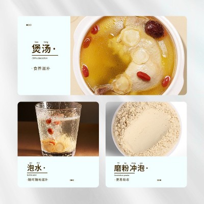 美国花旗参片西洋参圆片进口多规格软整枝切片花旗参含片500克/袋图3