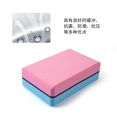 双色瑜伽砖eva 加厚瑜伽辅助瑜伽砖头泡沫舞蹈砖200g厂家支持logo图3