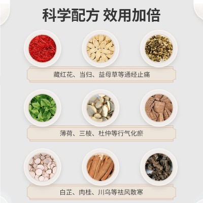 止痛膏药滑膜风.湿膝盖疼痛膏半月板关节损伤膏筋骨保健乳膏加 工图3