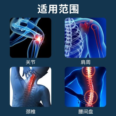 止痛膏药滑膜风.湿膝盖疼痛膏半月板关节损伤膏筋骨保健乳膏加 工图4