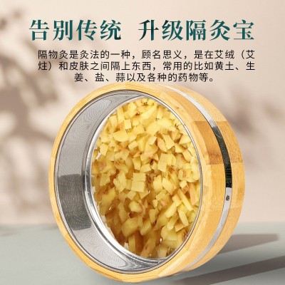隔灸宝隔姜灸工具大号带盖竹制督脉灸艾灸盒家用艾绒肚脐艾灸器具图2
