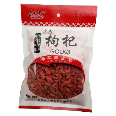 源头厂家 枸杞泡发率高 粒大饱满 甘甜脆爽适用性广营养丰富 枸杞图5