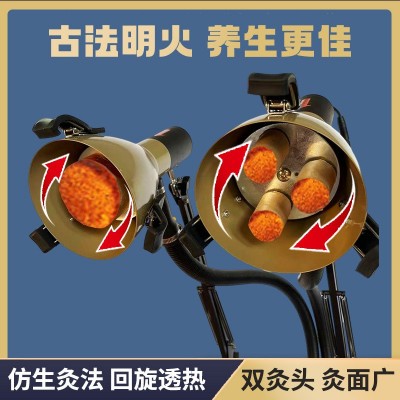 艾迪绅三元高温催化明火无烟艾灸家用仪器回旋灸净烟一体机养生馆图5