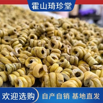 石斛厂家 五年种植霍 山米斛 散装铁皮枫斗鲜条自产自销 欢迎选购
