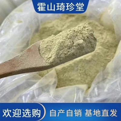 铁皮石斛粉 水提铁皮石斛提取物 清香自然无异味 香味纯正图4